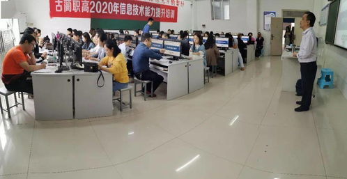 深化金融信息技術(shù)外包，驅(qū)動職業(yè)教育三教改革新動能